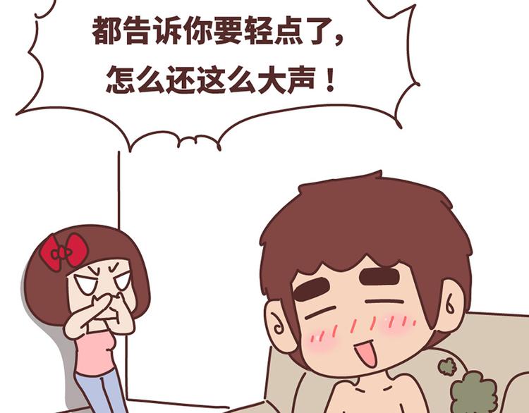 🍟麥拉風-婚後80 这样的情侣，最不容易分手 第35页