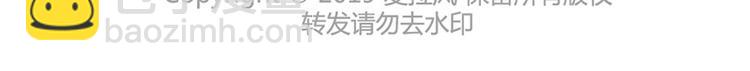 🍟麥拉風-婚後80 这样的情侣，最不容易分手 第38页