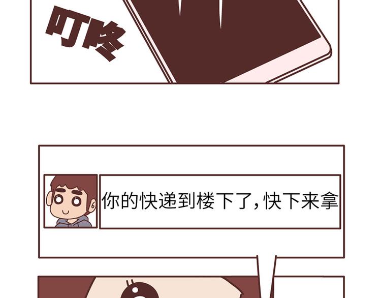 🍟麥拉風-婚後80 这样的情侣，最不容易分手 第8页