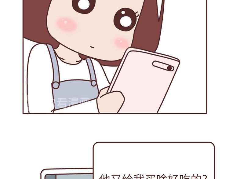 🍟麥拉風-婚後80 这样的情侣，最不容易分手 第9页