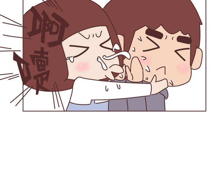 🍟麥拉風-婚後80 在一起1个月VS在一起1年 第10页