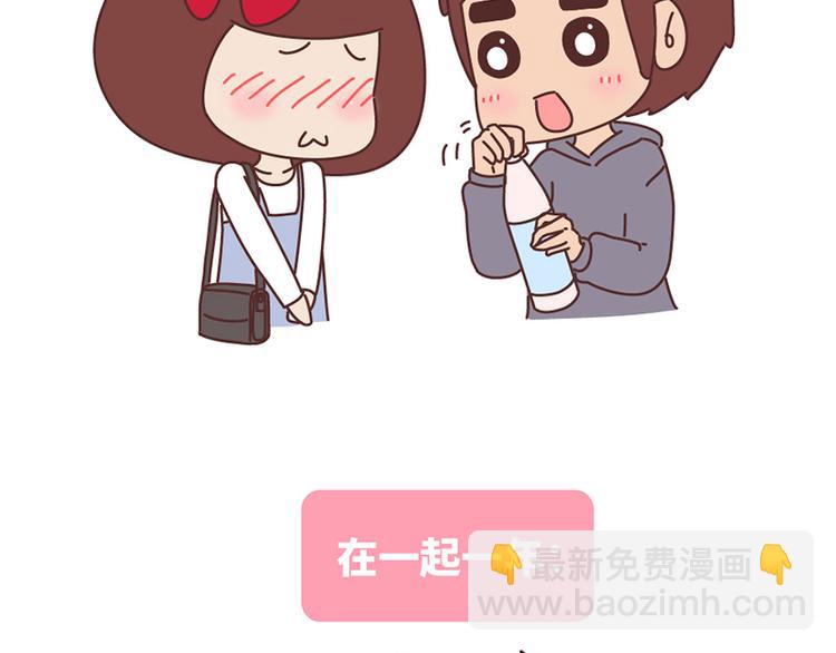 🍟麥拉風-婚後80 在一起1个月VS在一起1年 第2页