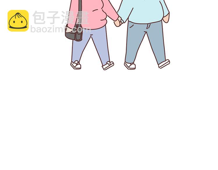 🍟麥拉風-婚後80 在一起1个月VS在一起1年 第37页