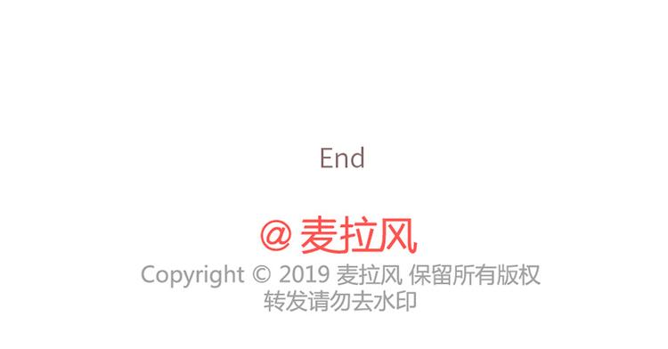 🍟麥拉風-婚後80 在一起1个月VS在一起1年 第38页