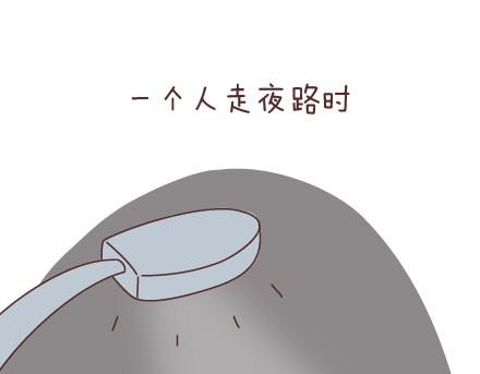 🍟麥拉風-婚後80 第50话 你和我 第5页