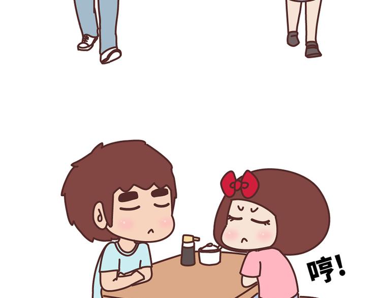 🍟麥拉風-婚後80 第502话 情侣在一起久了，就会这样 第20页