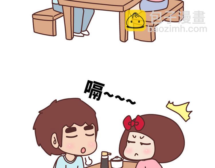🍟麥拉風-婚後80 第502话 情侣在一起久了，就会这样 第21页