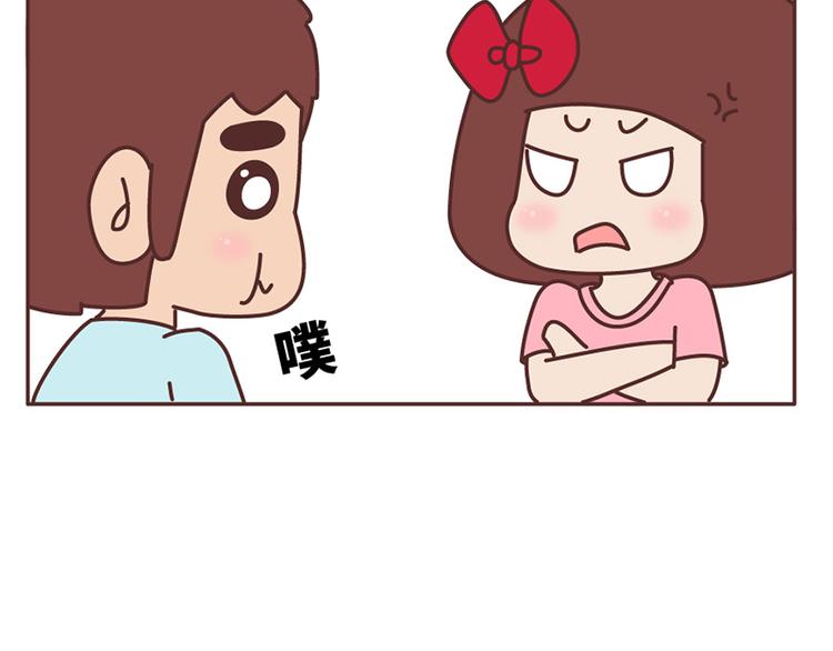 🍟麥拉風-婚後80 第502话 情侣在一起久了，就会这样 第23页
