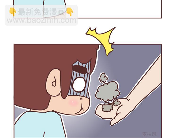 🍟麥拉風-婚後80 第502话 情侣在一起久了，就会这样 第4页