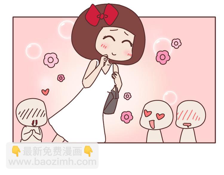 🍟麥拉風-婚後80 第508话 女生千万不要找男朋友 第35页
