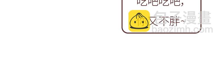 🍟麥拉風-婚後80 第508话 女生千万不要找男朋友 第40页