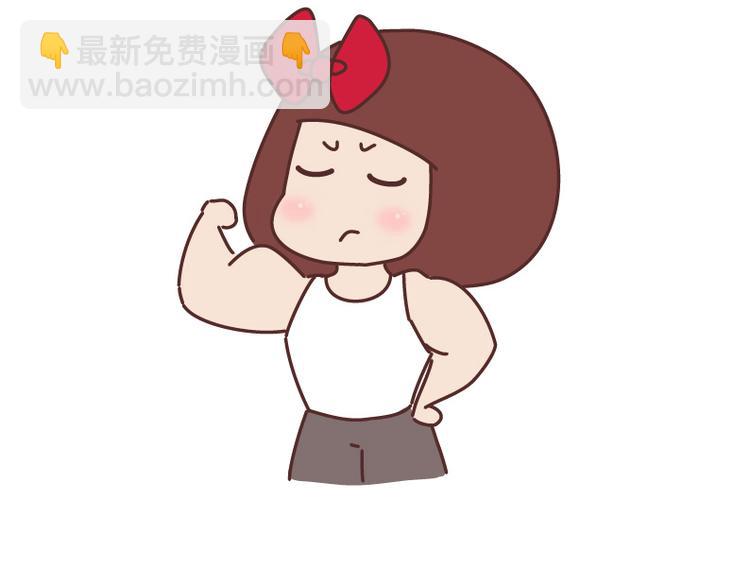 🍟麥拉風-婚後80 第508话 女生千万不要找男朋友 第42页