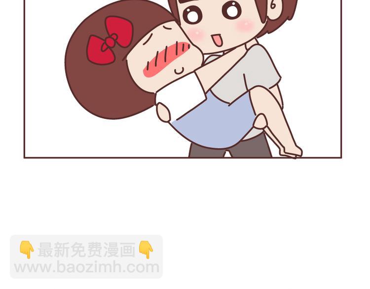 🍟麥拉風-婚後80 第508话 女生千万不要找男朋友 第44页