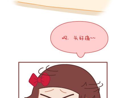 🍟麥拉風-婚後80 第6话 谢谢你们爱我 第10页