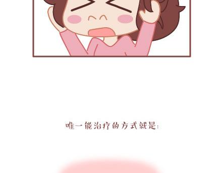 🍟麥拉風-婚後80 第6话 谢谢你们爱我 第11页