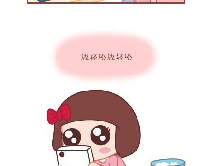 🍟麥拉風-婚後80 第6话 谢谢你们爱我 第13页