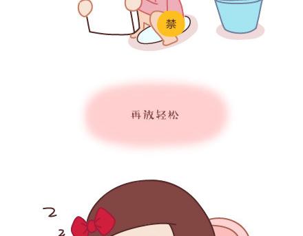 🍟麥拉風-婚後80 第6话 谢谢你们爱我 第14页