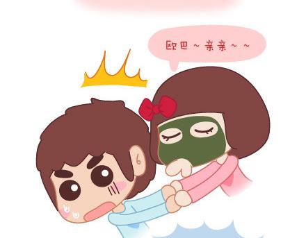 🍟麥拉風-婚後80 第6话 谢谢你们爱我 第20页
