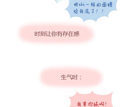 🍟麥拉風-婚後80 第6话 谢谢你们爱我 第21页