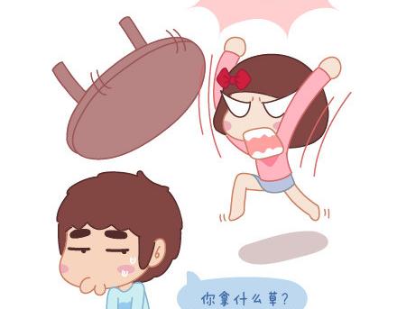 🍟麥拉風-婚後80 第6话 谢谢你们爱我 第22页