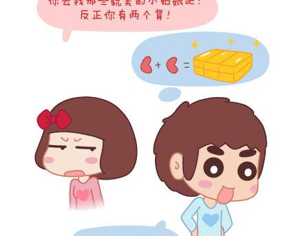 🍟麥拉風-婚後80 第6话 谢谢你们爱我 第27页