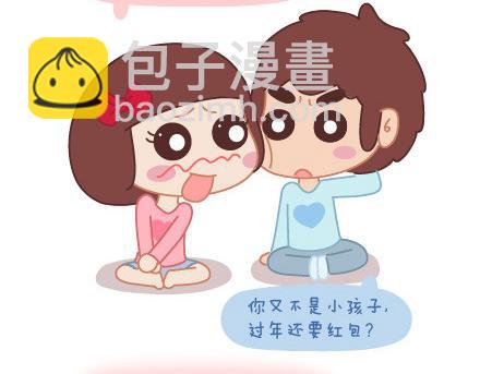 🍟麥拉風-婚後80 第6话 谢谢你们爱我 第29页