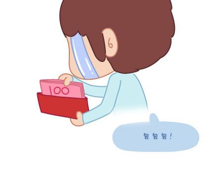 🍟麥拉風-婚後80 第6话 谢谢你们爱我 第32页