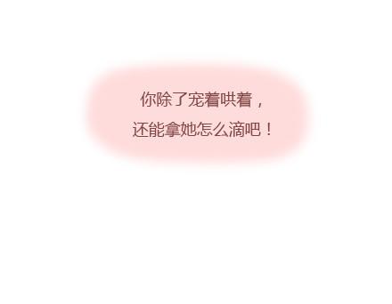 🍟麥拉風-婚後80 第6话 谢谢你们爱我 第33页