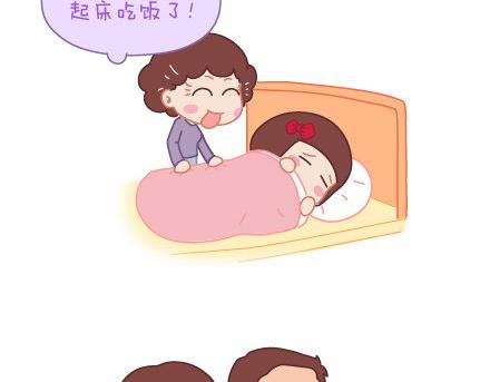 🍟麥拉風-婚後80 第6话 谢谢你们爱我 第41页