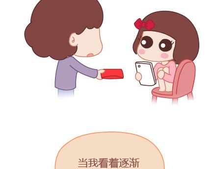 🍟麥拉風-婚後80 第6话 谢谢你们爱我 第44页