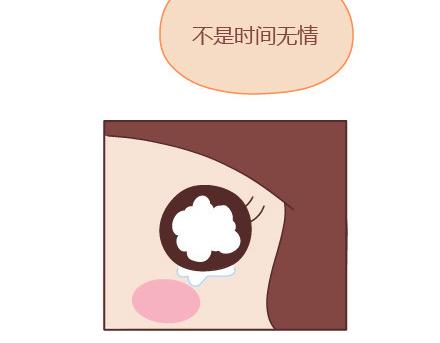 🍟麥拉風-婚後80 第6话 谢谢你们爱我 第48页