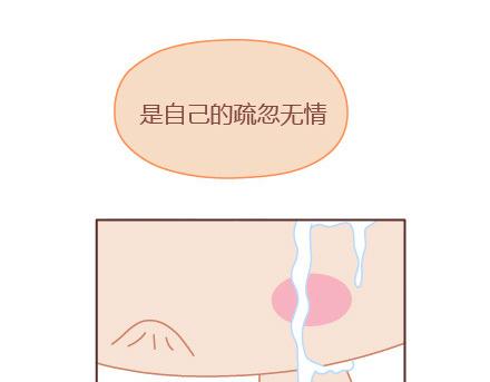 🍟麥拉風-婚後80 第6话 谢谢你们爱我 第49页