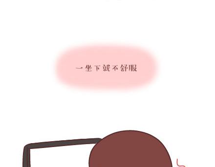 🍟麥拉風-婚後80 第6话 谢谢你们爱我 第5页