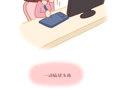 🍟麥拉風-婚後80 第6话 谢谢你们爱我 第8页