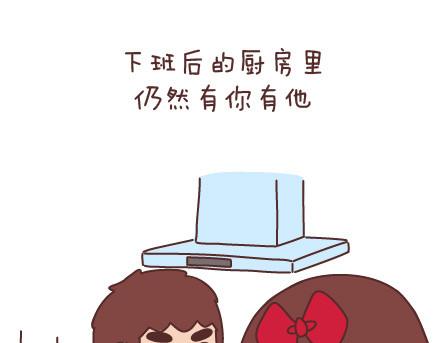 🍟麥拉風-婚後80 第52话 最初的心 第19页
