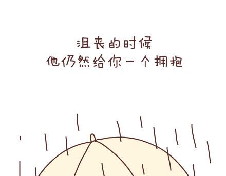 🍟麥拉風-婚後80 第52话 最初的心 第4页