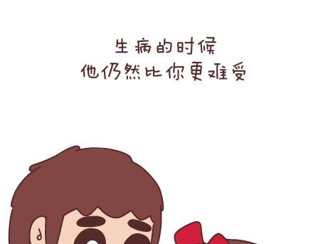 🍟麥拉風-婚後80 第52话 最初的心 第7页