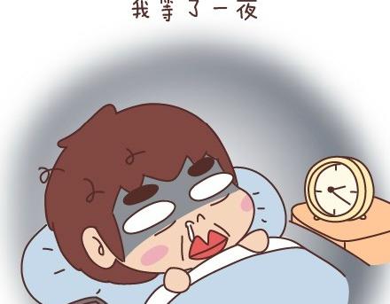 🍟麥拉風-婚後80 第54话 曾经为爱情做过的傻事 第13页