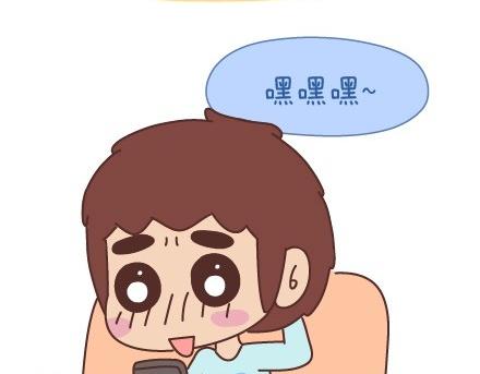 🍟麥拉風-婚後80 第54话 曾经为爱情做过的傻事 第21页