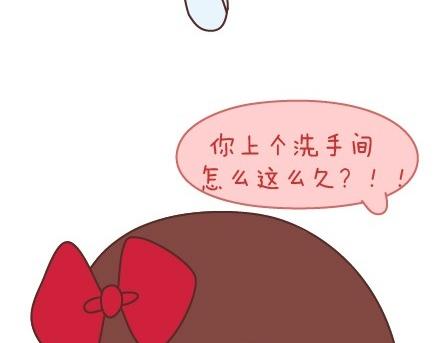 🍟麥拉風-婚後80 第54话 曾经为爱情做过的傻事 第27页