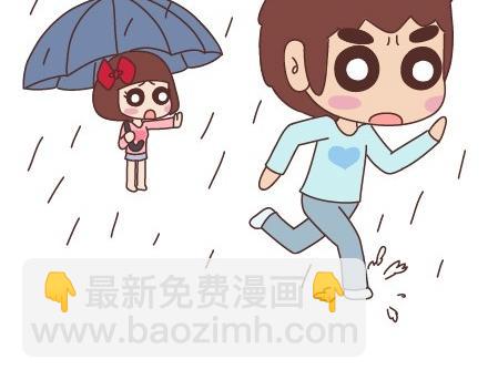 🍟麥拉風-婚後80 第54话 曾经为爱情做过的傻事 第38页