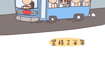 🍟麥拉風-婚後80 第54话 曾经为爱情做过的傻事 第6页