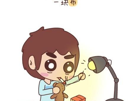 🍟麥拉風-婚後80 第54话 曾经为爱情做过的傻事 第9页