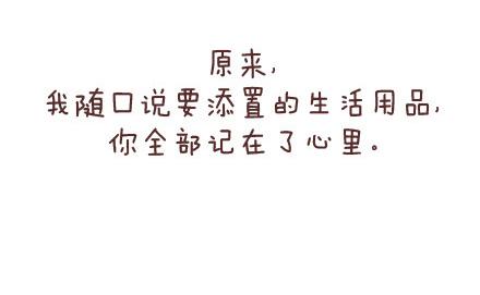 🍟麥拉風-婚後80 第56话 那些年收到过的生日礼物 第11页
