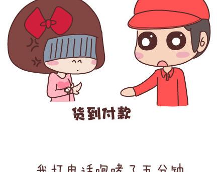 🍟麥拉風-婚後80 第56话 那些年收到过的生日礼物 第22页