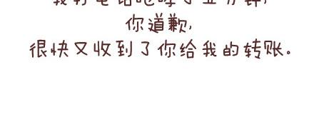 🍟麥拉風-婚後80 第56话 那些年收到过的生日礼物 第23页