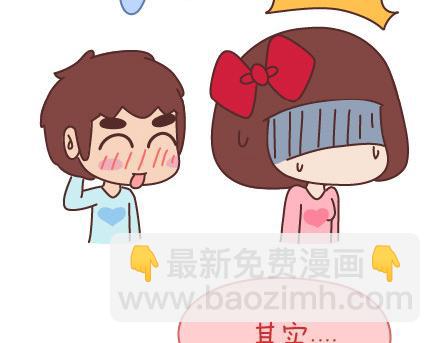 🍟麥拉風-婚後80 第56话 那些年收到过的生日礼物 第35页