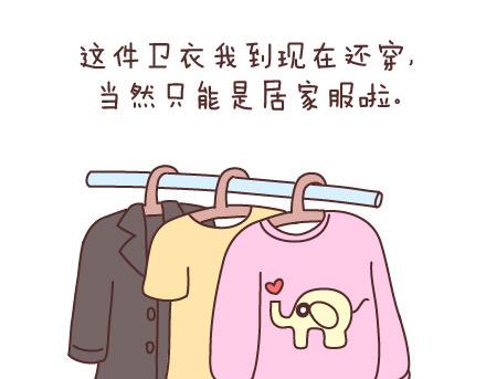 🍟麥拉風-婚後80 第56话 那些年收到过的生日礼物 第7页