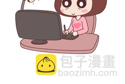 🍟麥拉風-婚後80 第58话 幸福的理由 第10页