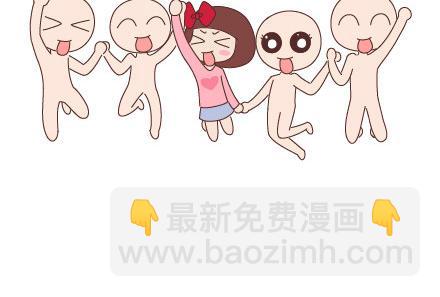 🍟麥拉風-婚後80 第58话 幸福的理由 第8页